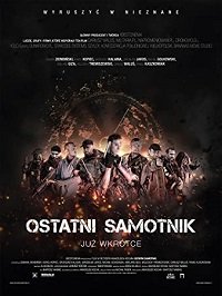 Фильм Последний странник (2019)
