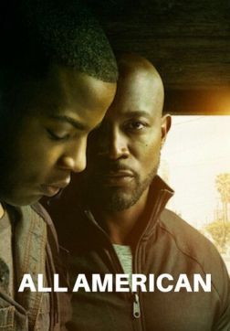 Фильм Всеамериканский (Настоящий американец) (3  сезон)