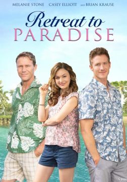 Фильм Отдых в раю (2020)