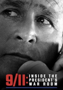 Фильм 11 сентября: Внутри Белого дома (2021)