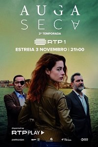 Фильм Сухая вода (2 сезон)