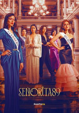 Фильм Мисс 89 (1 сезон)