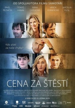 Фильм Цена счастья (2019)