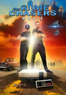 Фильм В погоне за играми (2022)