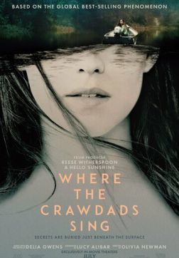 Там, где раки поют (2022)