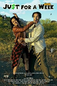 Фильм Всего на неделю (2022)