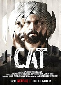 Фильм Информатор (1 сезон)