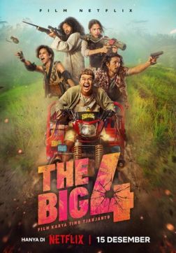 Фильм Большая четвёрка (2022)