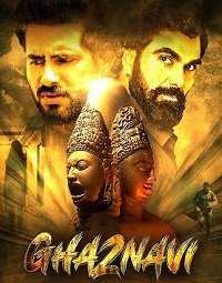 Фильм Газнави (2023)