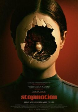 Фильм Кукольная анимация (2023)