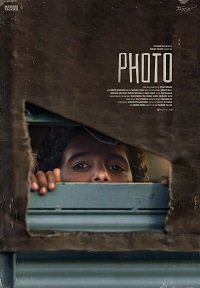 Фильм Фото (2023)