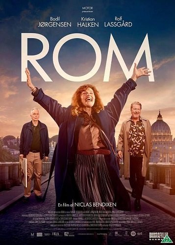 Рим (2024)
