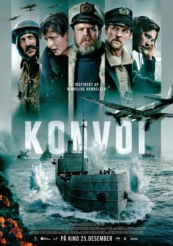 Фильм Конвой (2023)