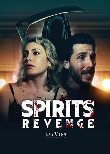 Фильм Месть призрака (2022)