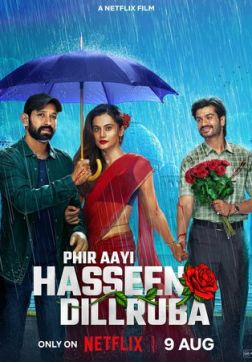 Фильм Приди снова, прекрасная возлюбленная (2024)