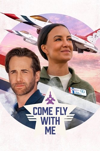 Фильм Давай летать вместе (2023)