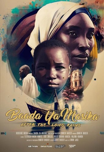 Фильм После долгих дождей (2024)