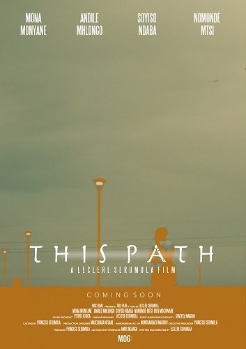 Фильм Этот путь (2025)