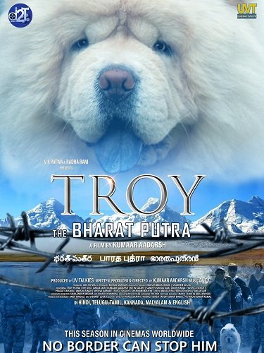 Фильм Трой-верный сын Индии (2024)