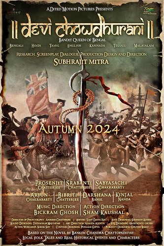 Фильм Бандитка Царица из Бенгалии (2025)