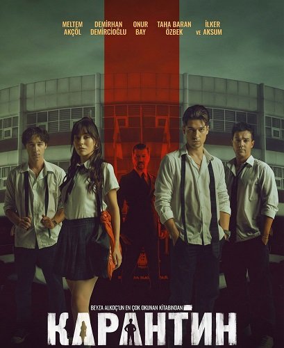 Фильм Карантин (2025)