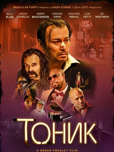 Фильм Тоник (2025)